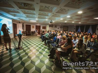 Russia Travel Workshop в Тюмени собрал 120 человек